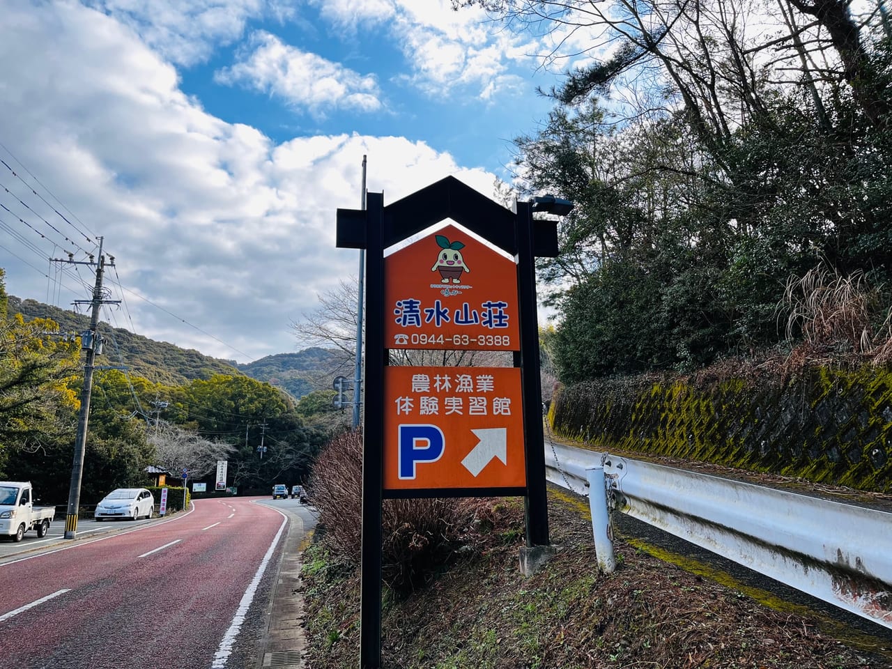 みやま市清水山荘で開催されるゆめmaRche