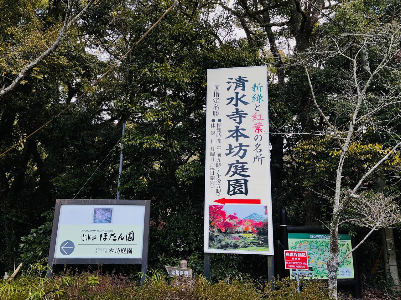 みやま市清水山荘で開催されるゆめmaRche