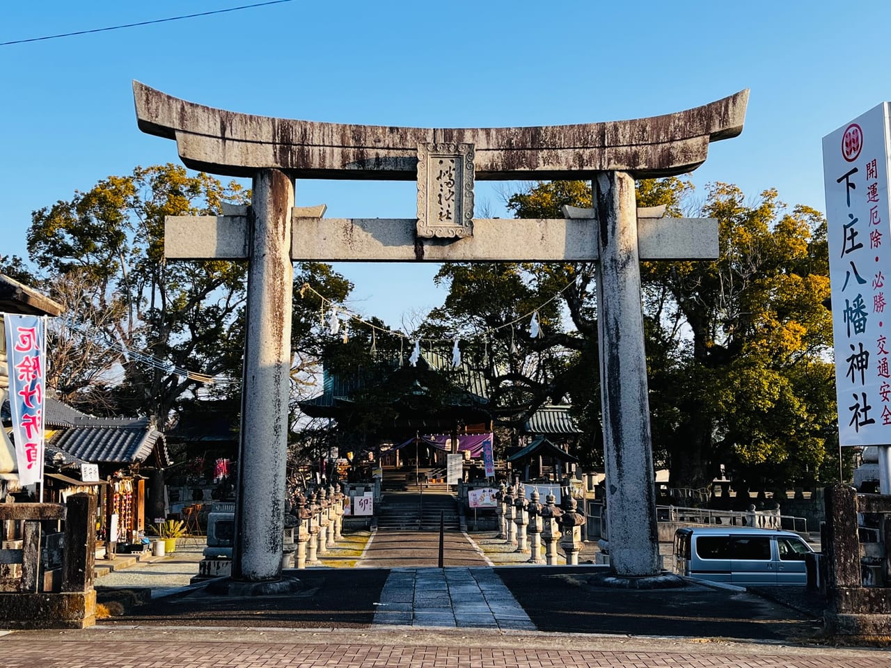 みやま市の下庄八幡神社の雛飾り