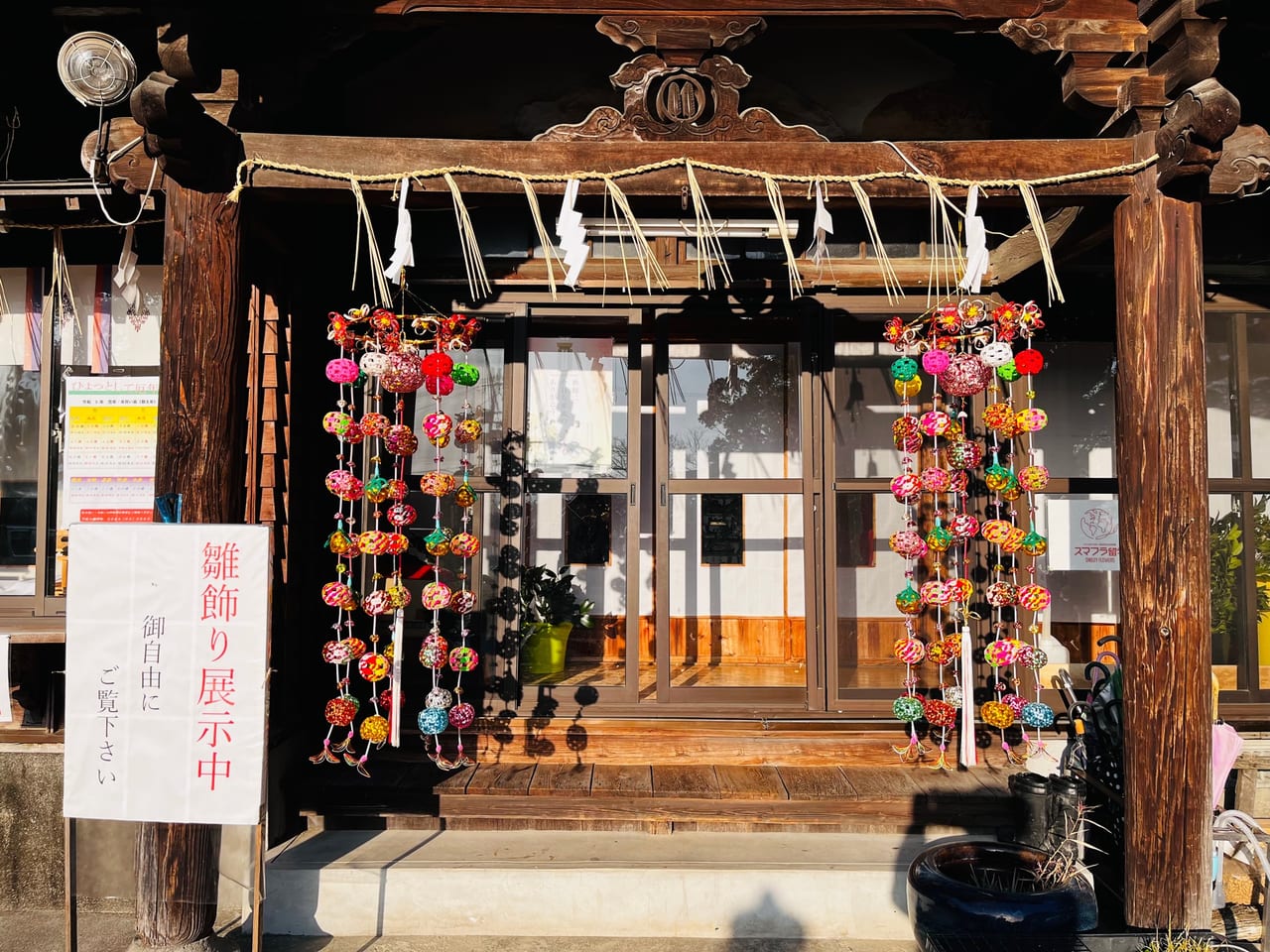 みやま市の下庄八幡神社の雛飾り