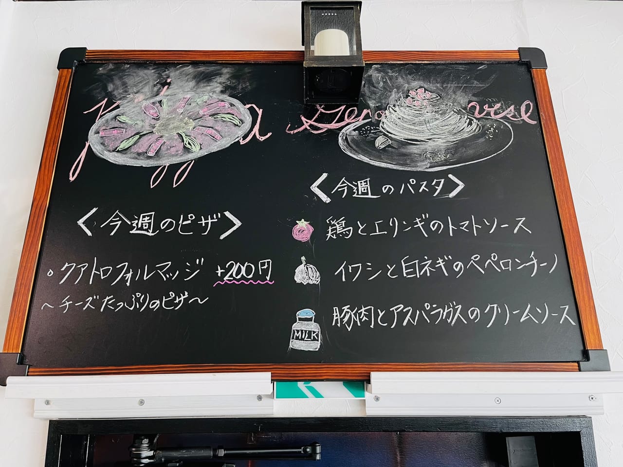 みやま市のCEDAR（レザー&カフェ）のパスタランチ