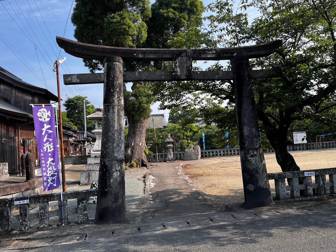 みやま市の上庄八坂神社の「提灯ぞろえ」「大人形」