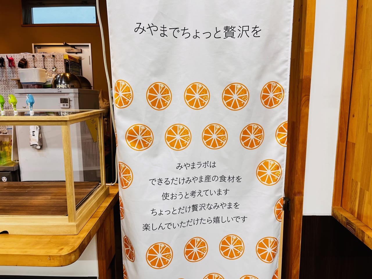 Miyama_labで夏の「モンブランったい　クリームソーダ」が始まりました！」