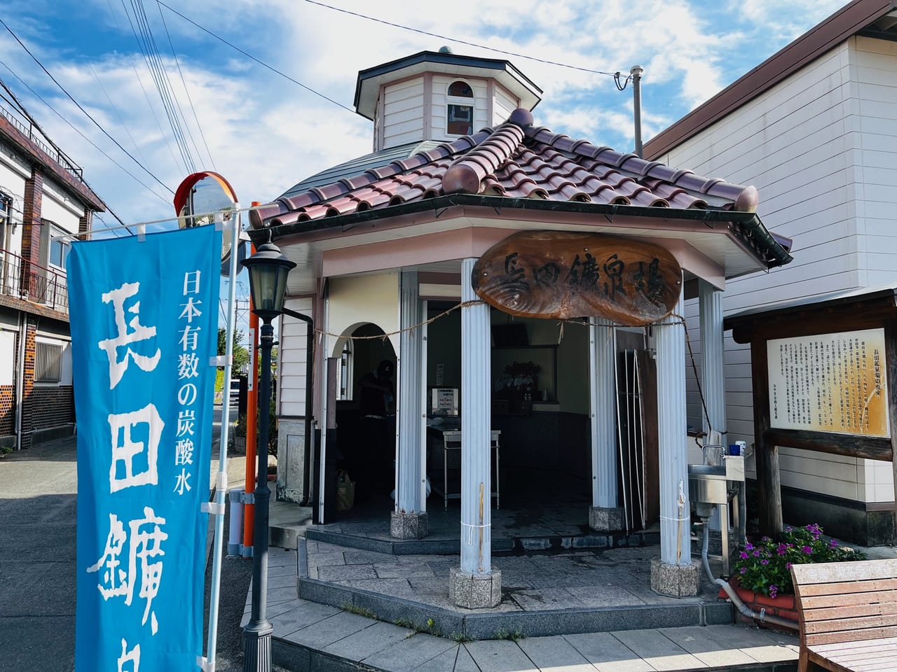 2023年の船小屋鉱泉足湯めぐりスタンプラリー