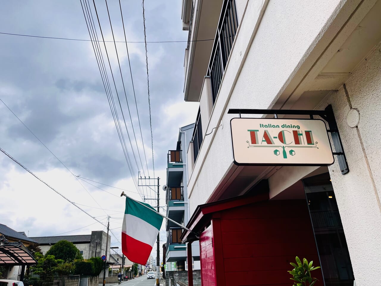 大牟田のItalian dining TA-CHI （ターチ）