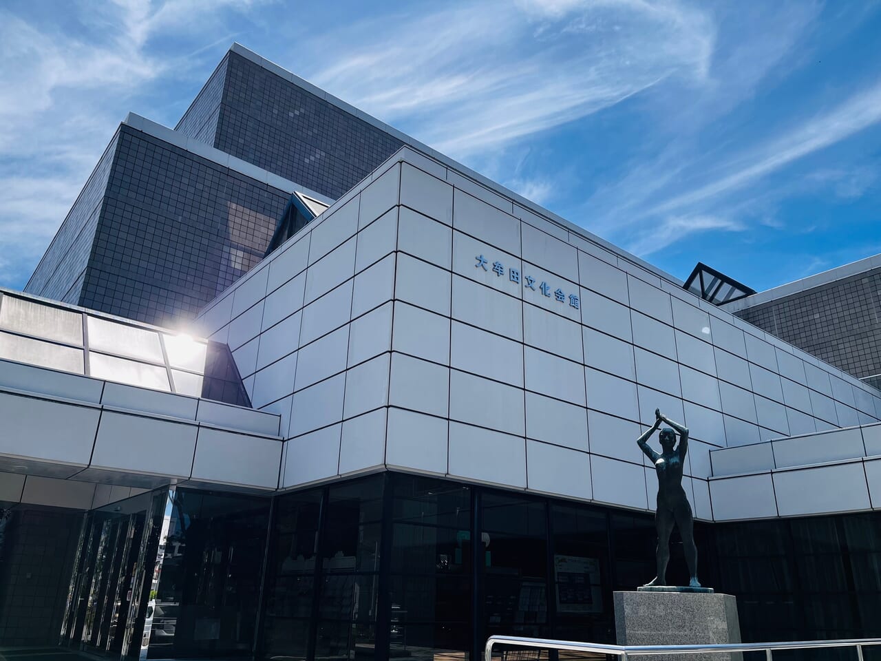 2024年6月にリニューアルオープンする大牟田文化会館のプラネタリウム