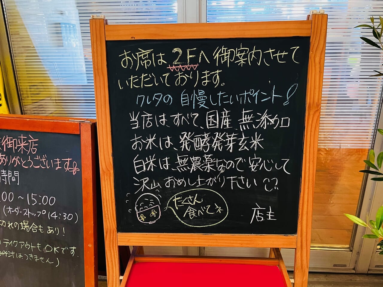 オープン10周年を迎えた大牟田のチキン南蛮が有名なカフェ「クレタ」