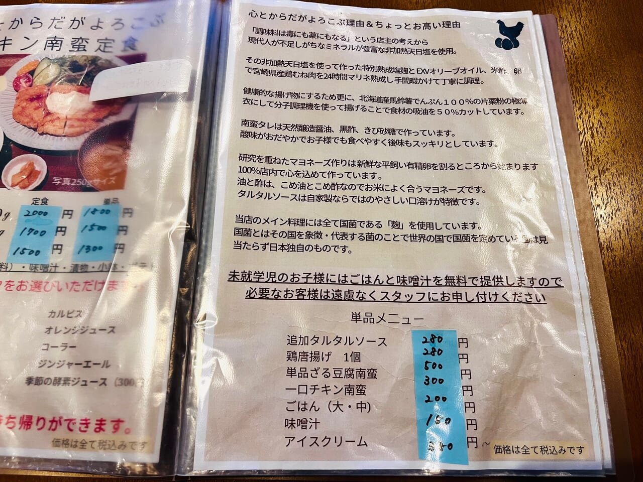 オープン10周年を迎えた大牟田のチキン南蛮が有名なカフェ「クレタ」