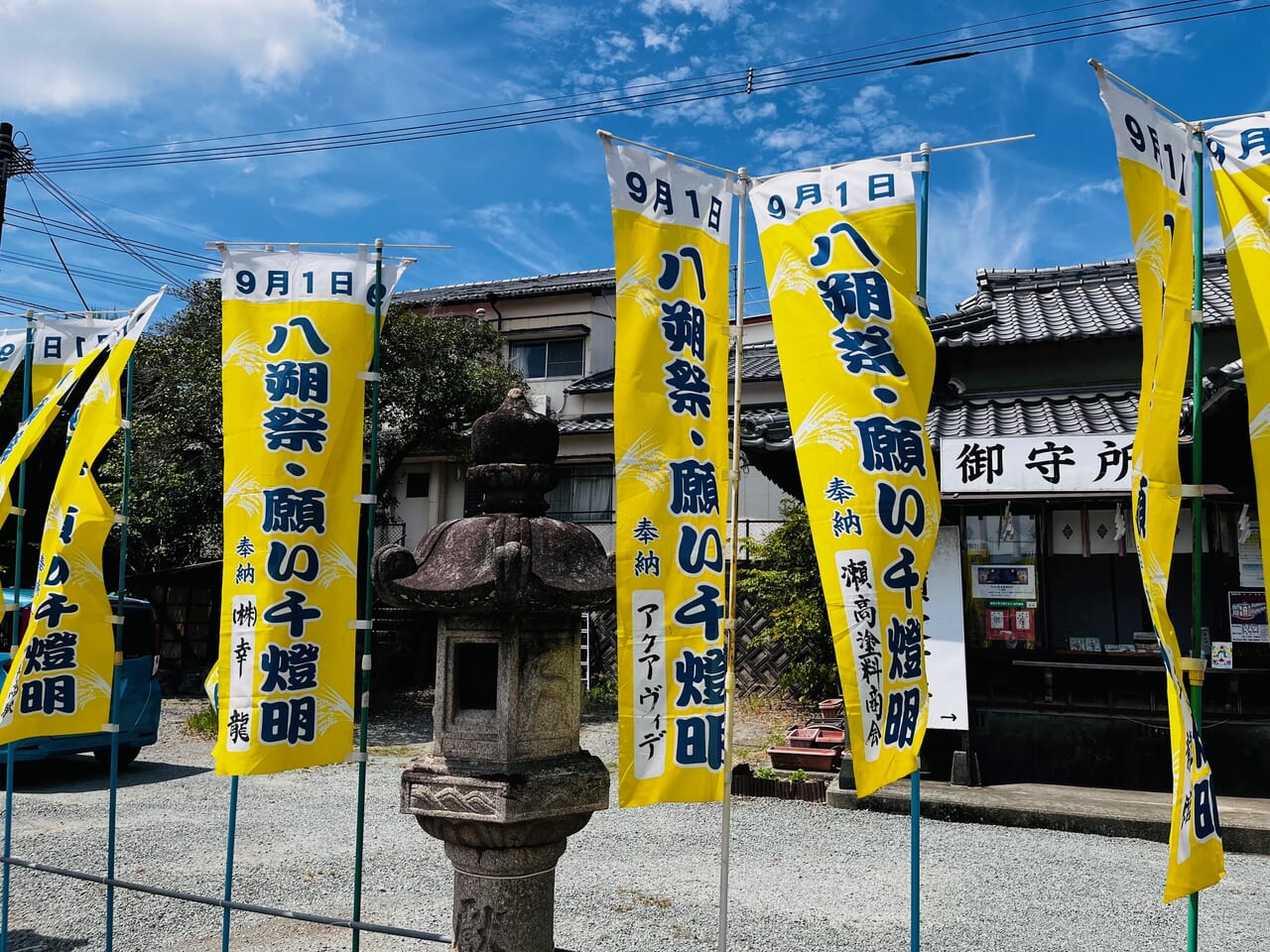 2024年にみやま市の下庄八幡神社で開催される八朔祭