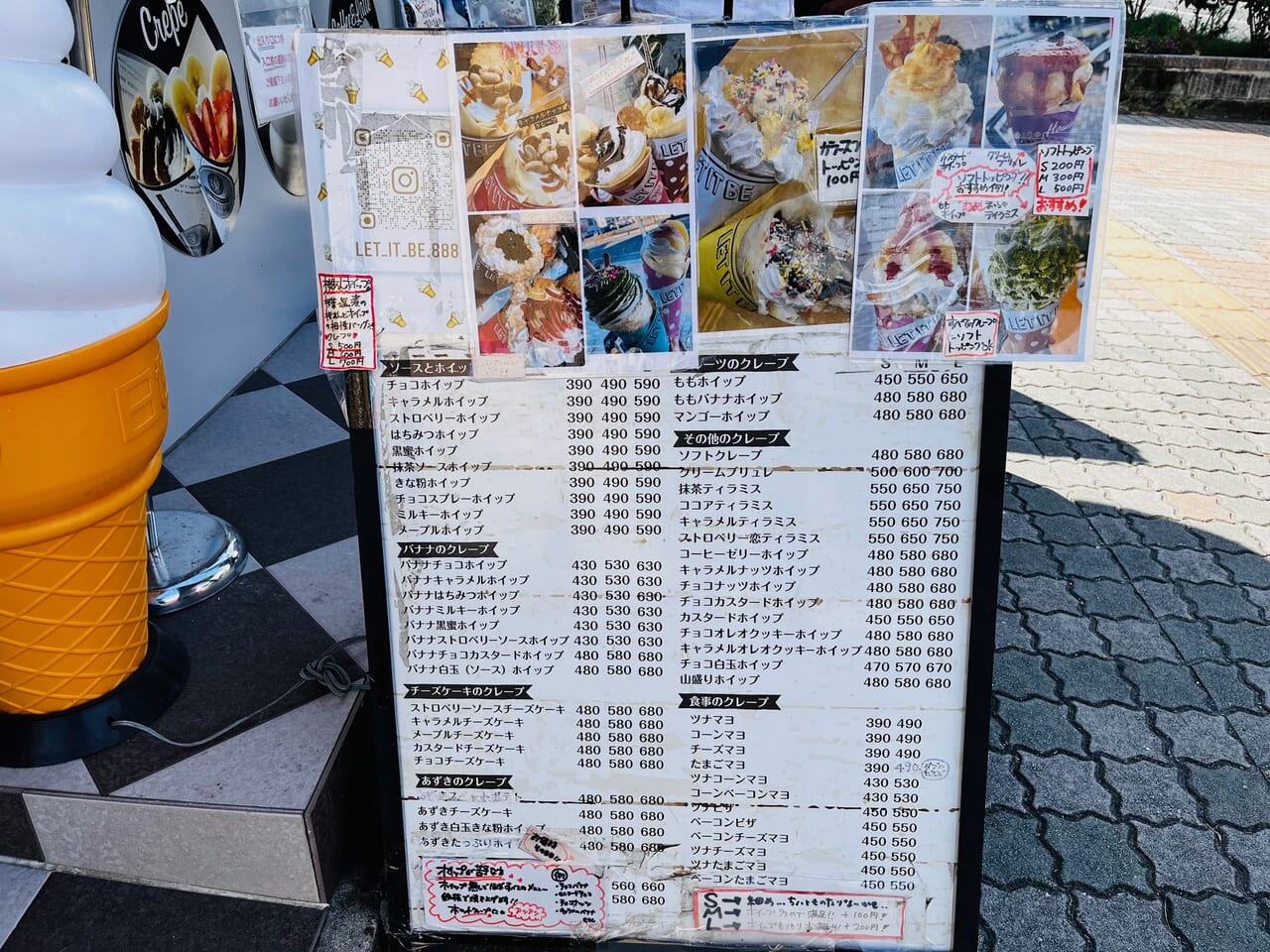 大牟田駅西口のクレープ店「LET IT BE sweets&coffee」