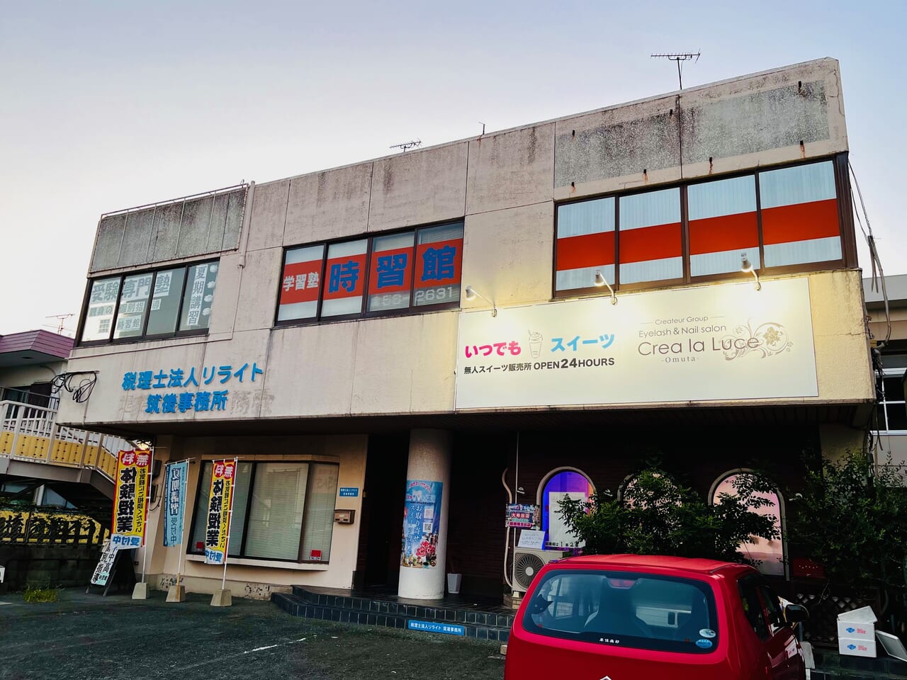 2024年8月3日にオープンした「いつでもスイーツ大牟田店」