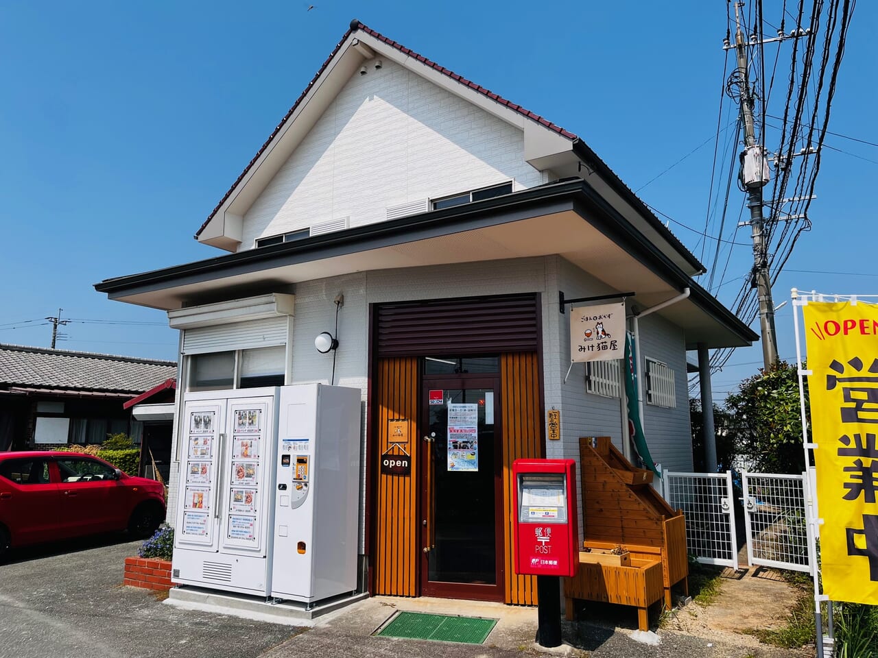 2024年5月17日に大牟田にオープンした「ごはんとおかずみけ猫屋」