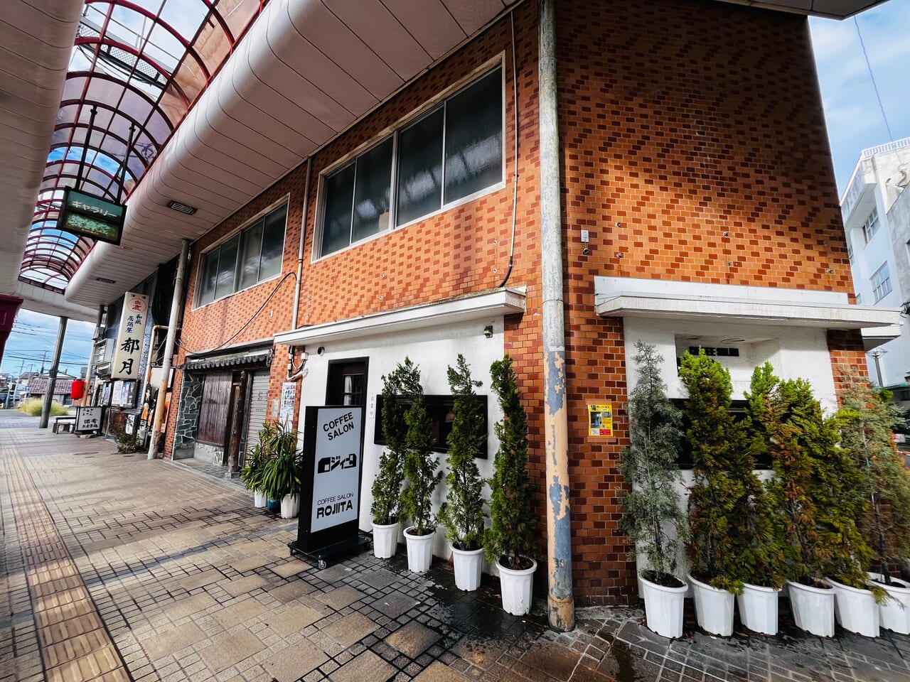 新栄町の喫茶店ロジィタのプリン