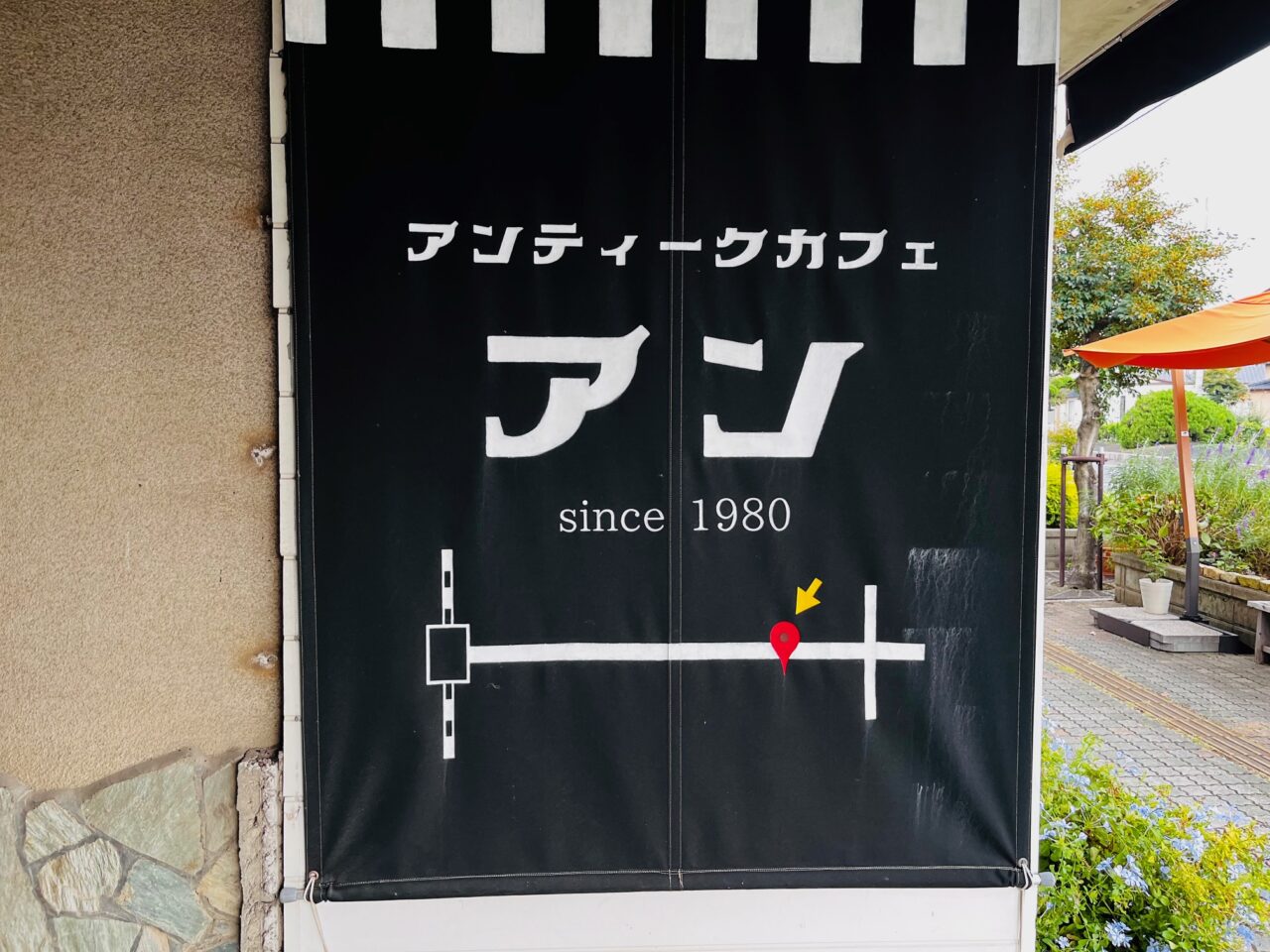 10月30日「出雲ぜんざいの日」に大牟田の老舗喫茶店「アンティークカフェ アン」の氷ぜんざい