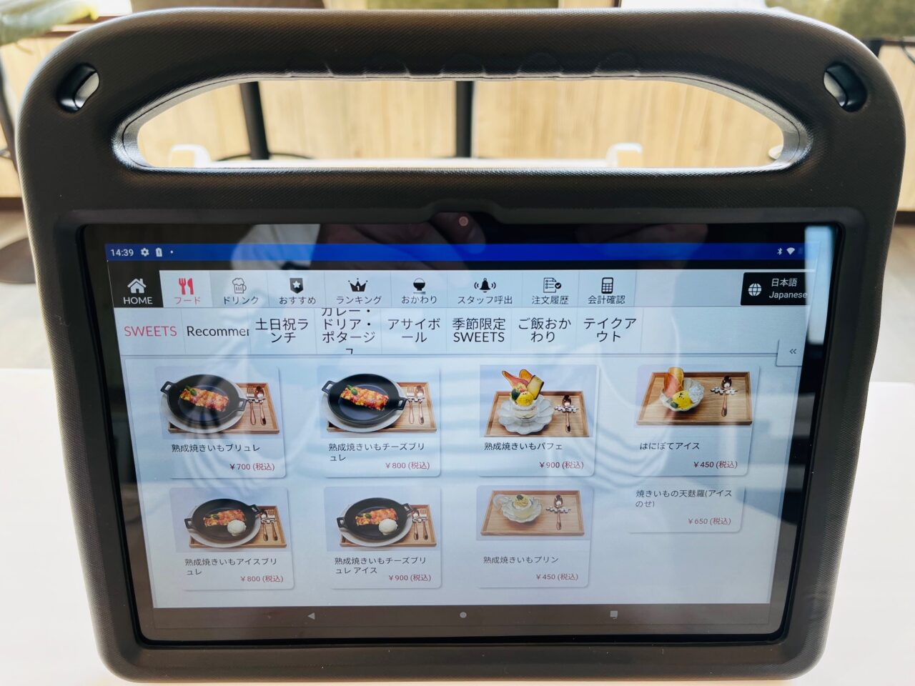 大牟田の壺焼きいも専門店「大牟田はにぽて」