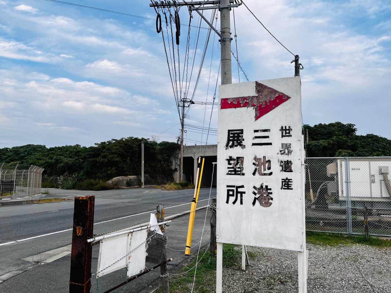 2024年11月の三池港「光の航路」