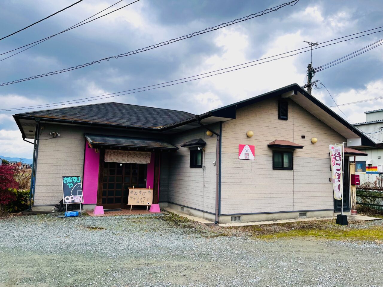 柳川市のテイクアウトおにぎり専門店「おむすびや」