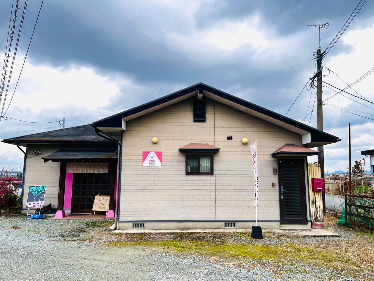 柳川市のテイクアウトおにぎり専門店「おむすびや」