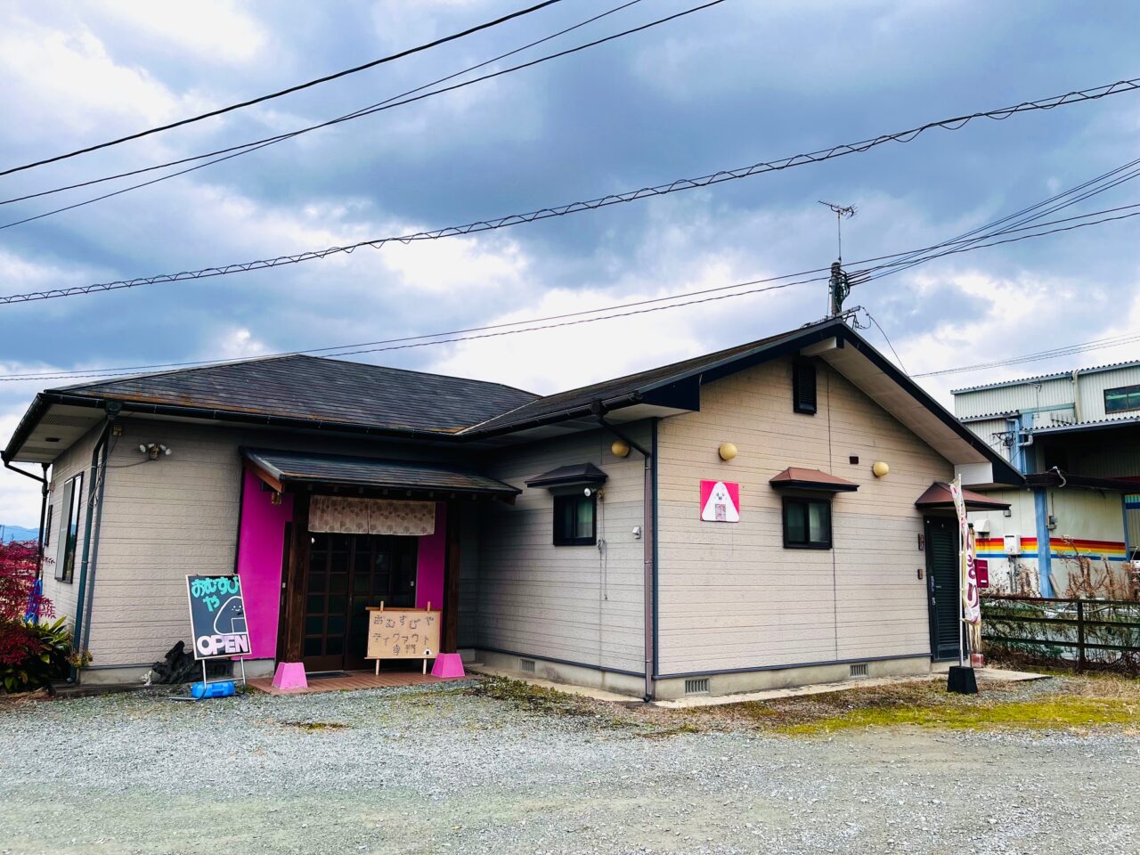 柳川市のテイクアウトおにぎり専門店「おむすびや」