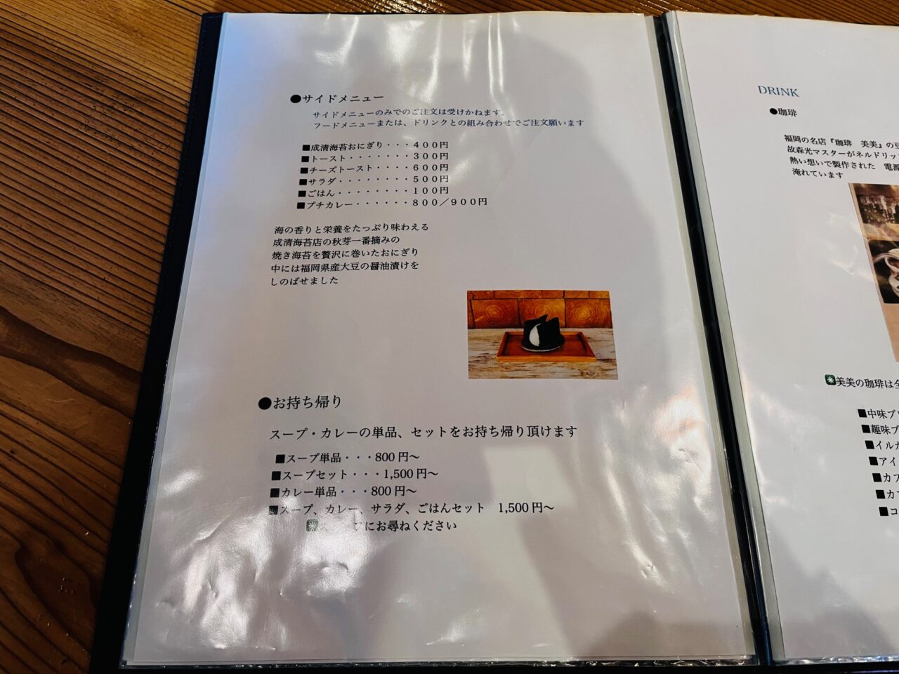 柳川のcafe帰去来のカレー