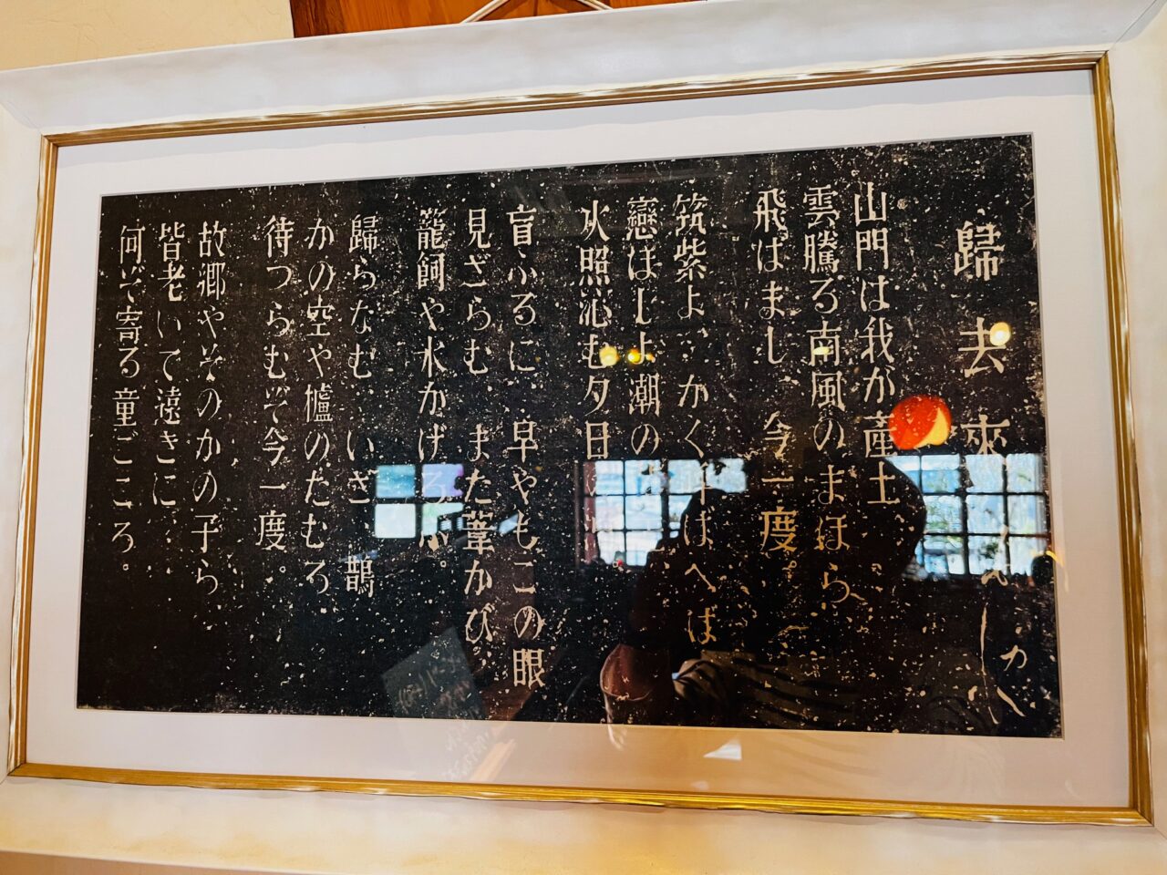 柳川のcafe帰去来のカレー