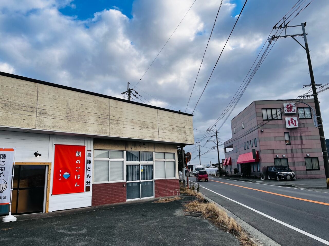 2025年1月29日みやまにオープンした朝のごはんまるこ