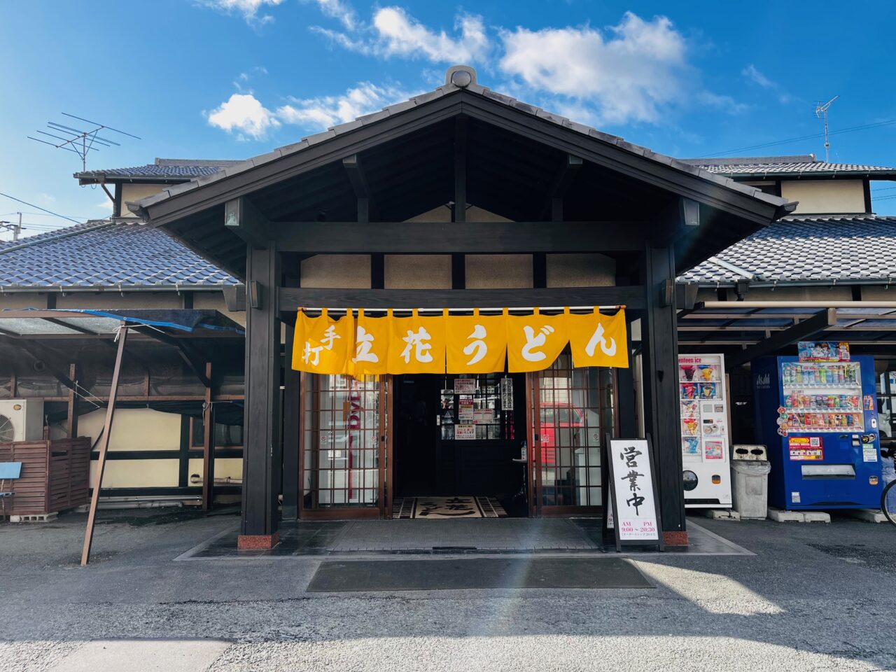 柳川の立花うどん