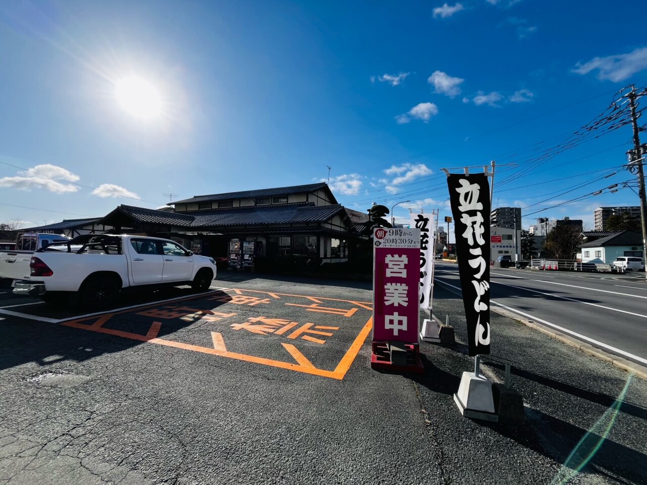 柳川の立花うどん