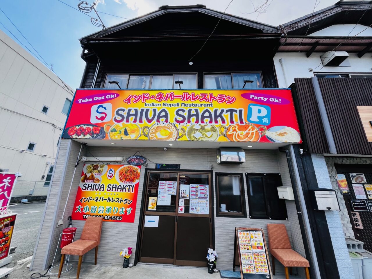 柳川のインドネパールレストラン「SHIVA SHAKTI」