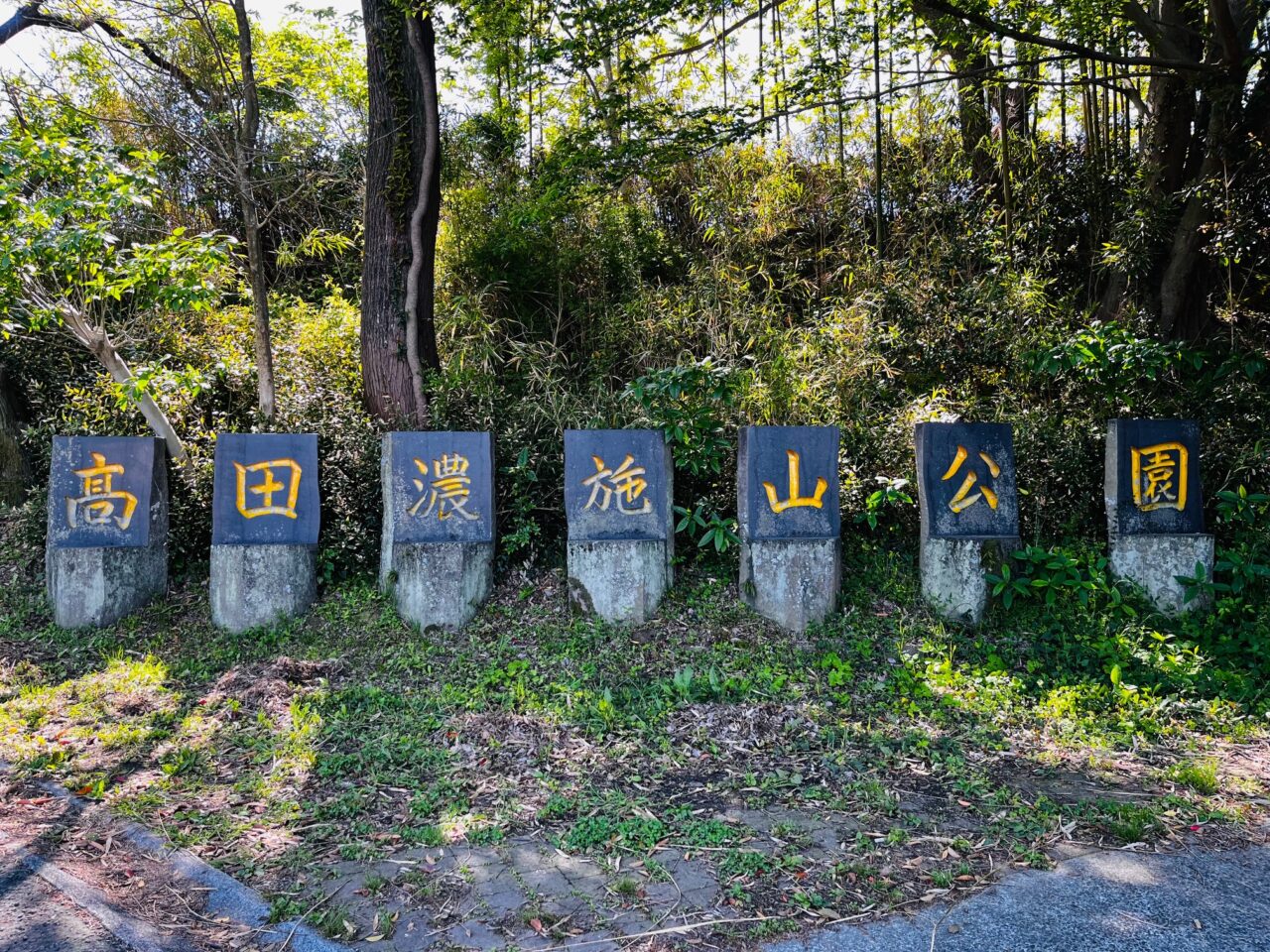 2025年みやまで開催される「鯉・恋・来」