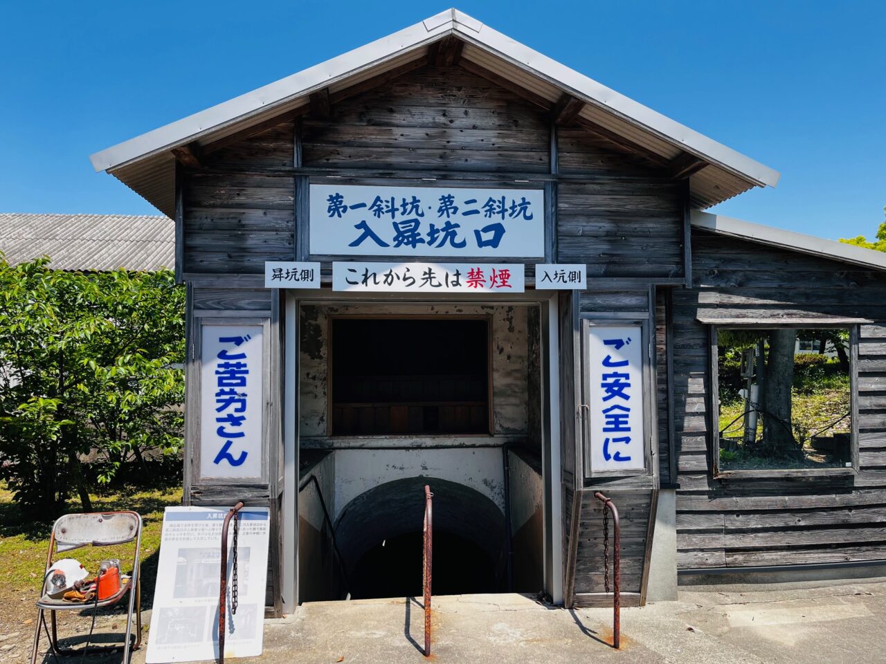 2025年大牟田三川坑の鯉のぼり