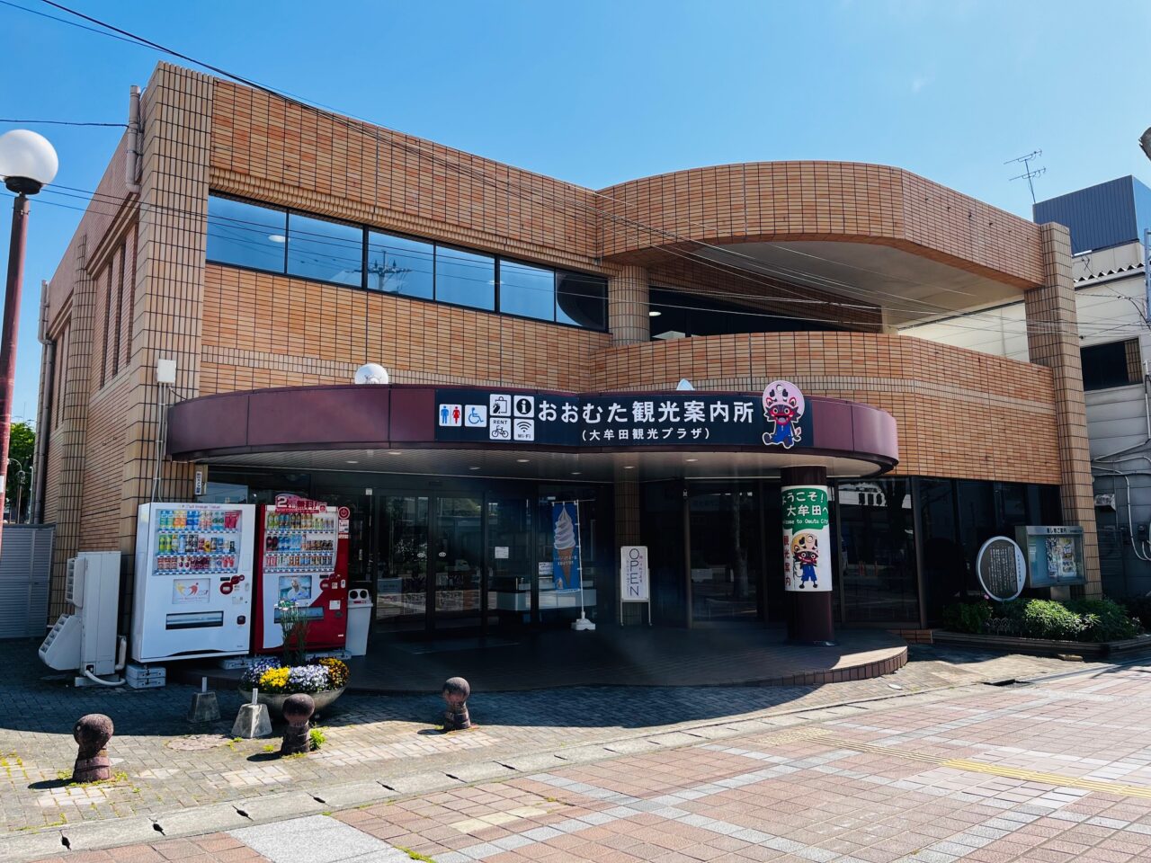 2025年4月に移転した大牟田市観光協会