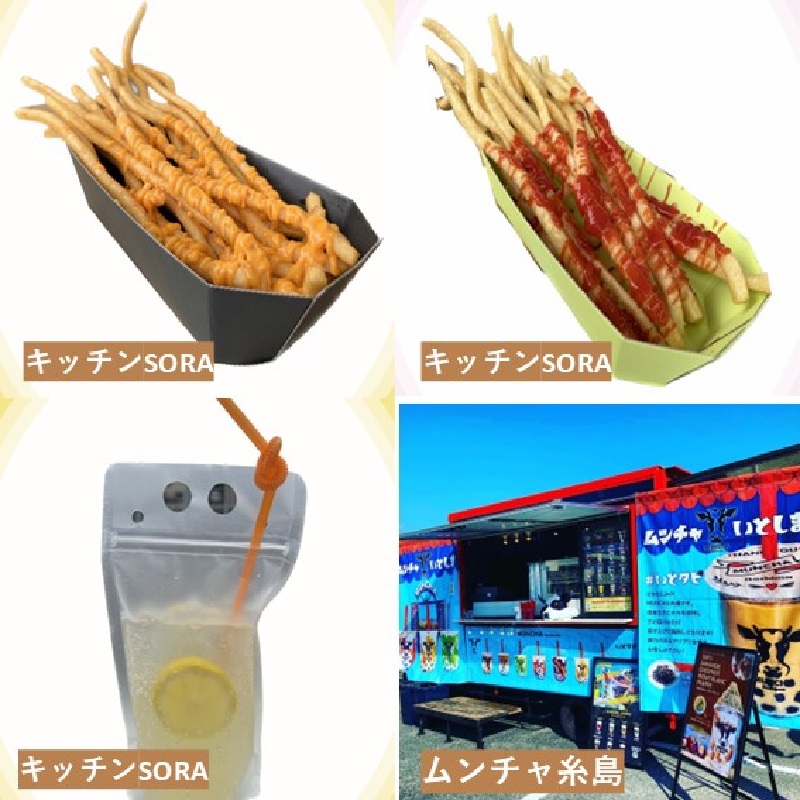 2025年4月19日(土)・4月20日(日)12:00～20:00に、アイランドアイにて好評のイベント「福岡夜市」の第4回目が開催される予定です。
