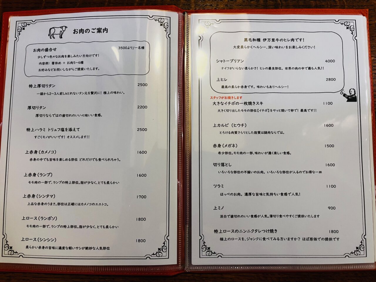 20254月24日大牟田市本町にオープンした焼肉店KIKO