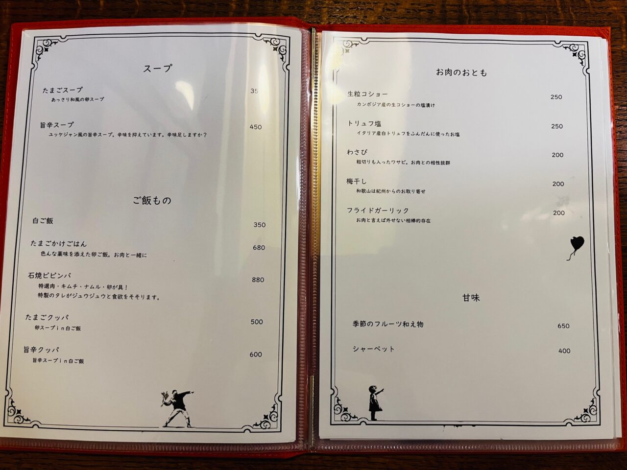 20254月24日大牟田市本町にオープンした焼肉店KIKO