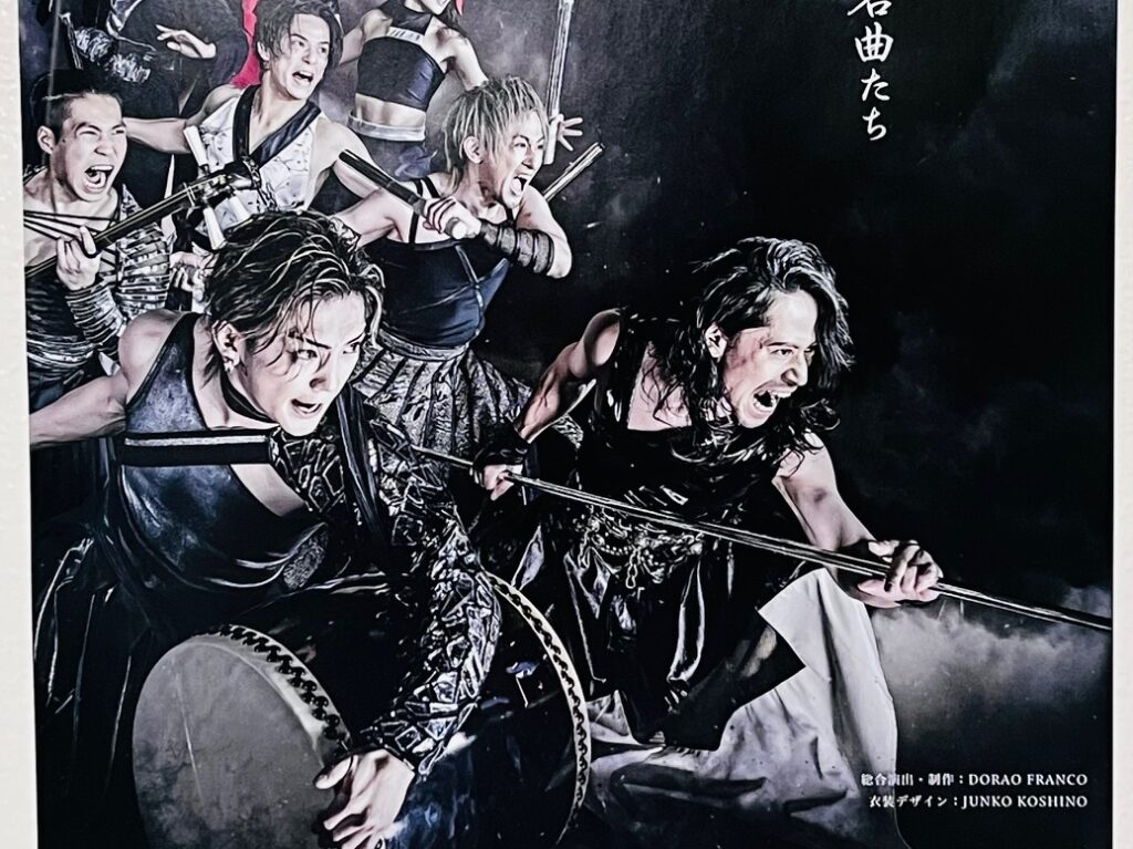 2025年9月20日に開催されるDRUMTAOコンサート
