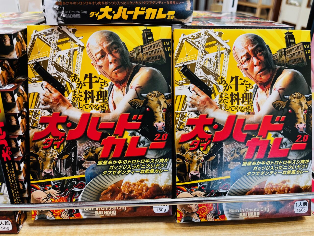 大牟田観光プラザと新大牟田駅観光プラザ