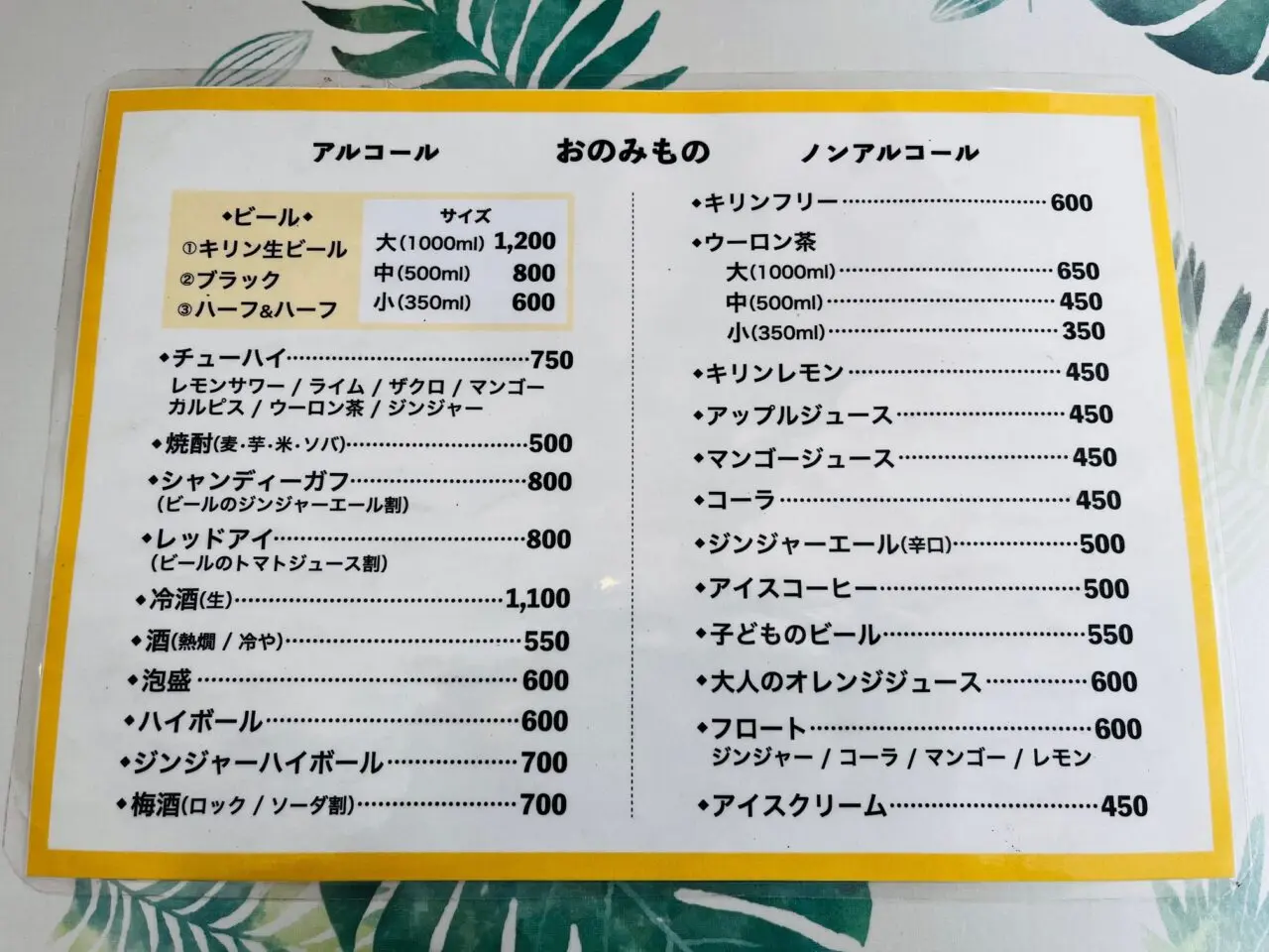 2025年大牟田市橋口町のビアガーデン博多屋