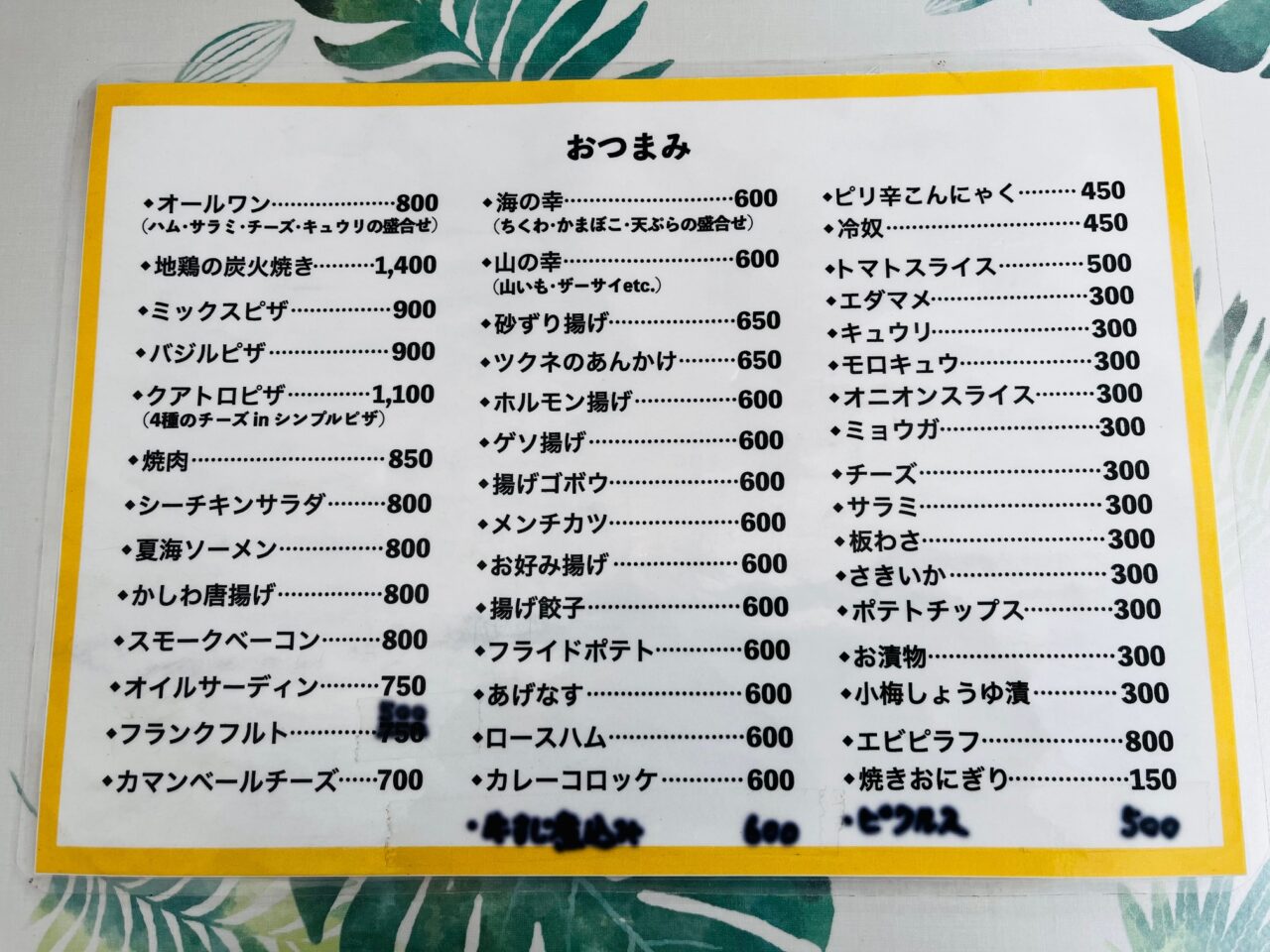 2025年大牟田市橋口町のビアガーデン博多屋