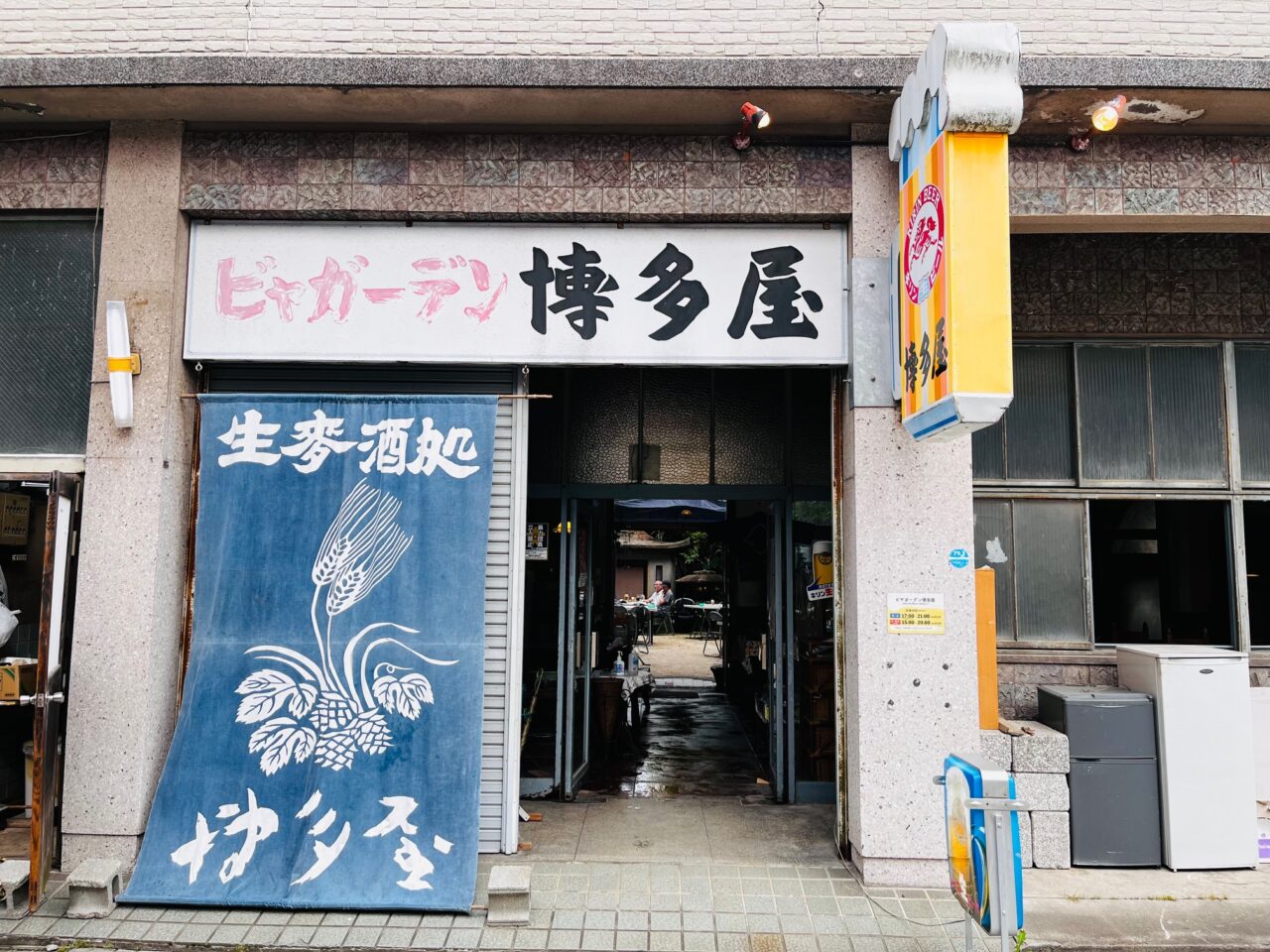 2025年大牟田市橋口町のビアガーデン博多屋