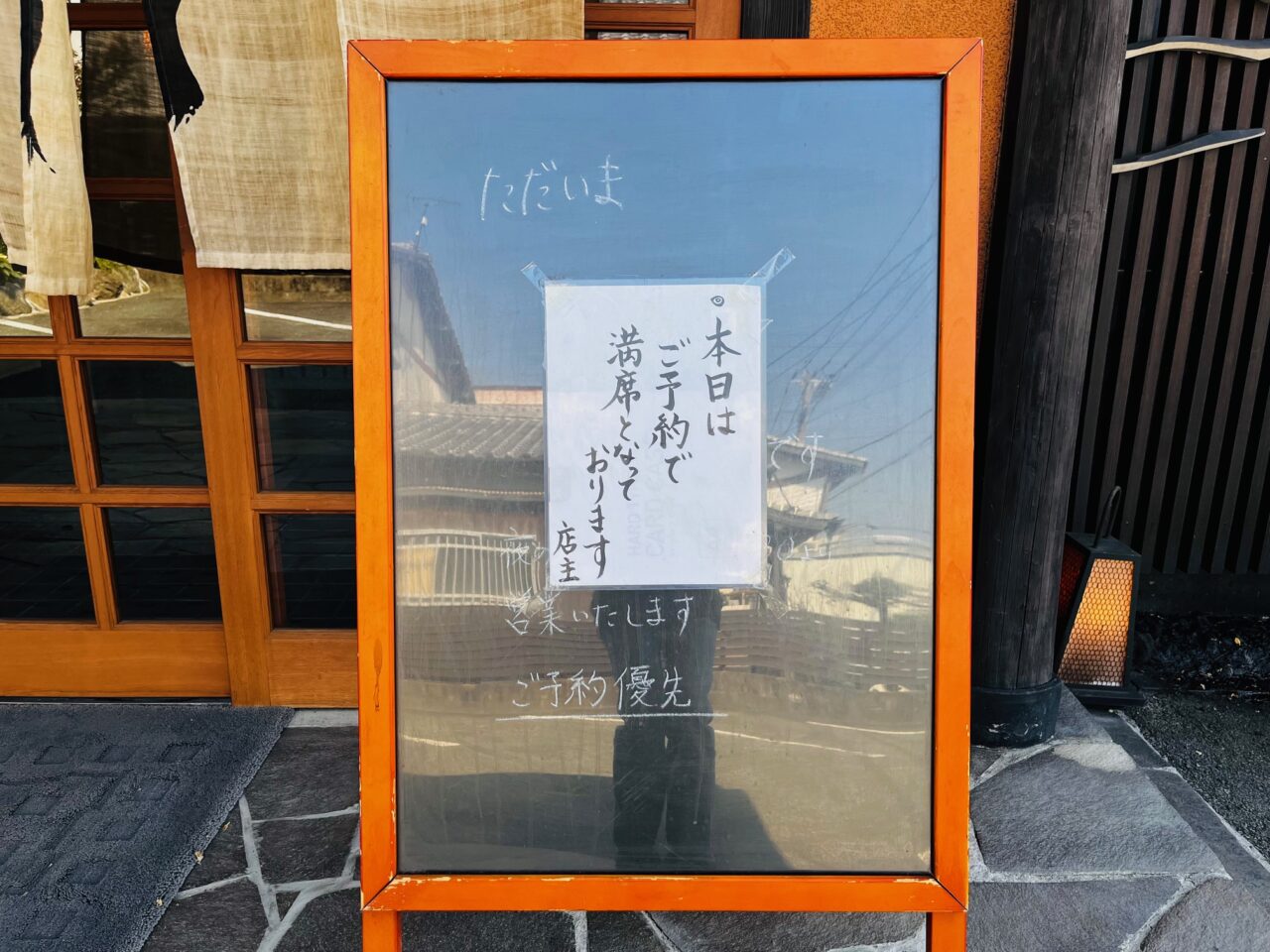 2025年土用の丑の日の柳川うなぎの原田