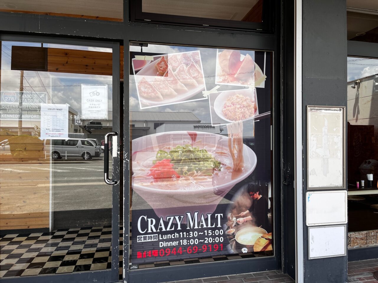2025年7月11日ラーメンの日の柳川のCRAZY MALT