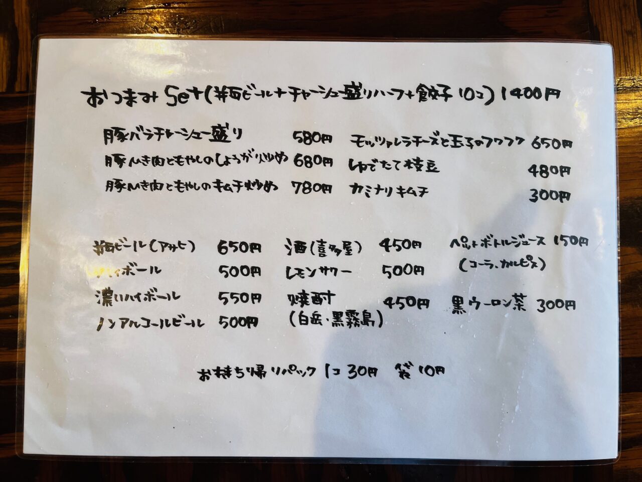 2025年7月11日ラーメンの日の柳川のCRAZY MALT