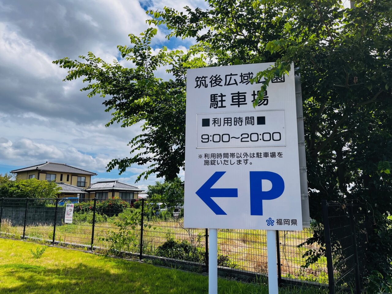 2025年7月19日みやまで開催される夏祭りinくすべえの森