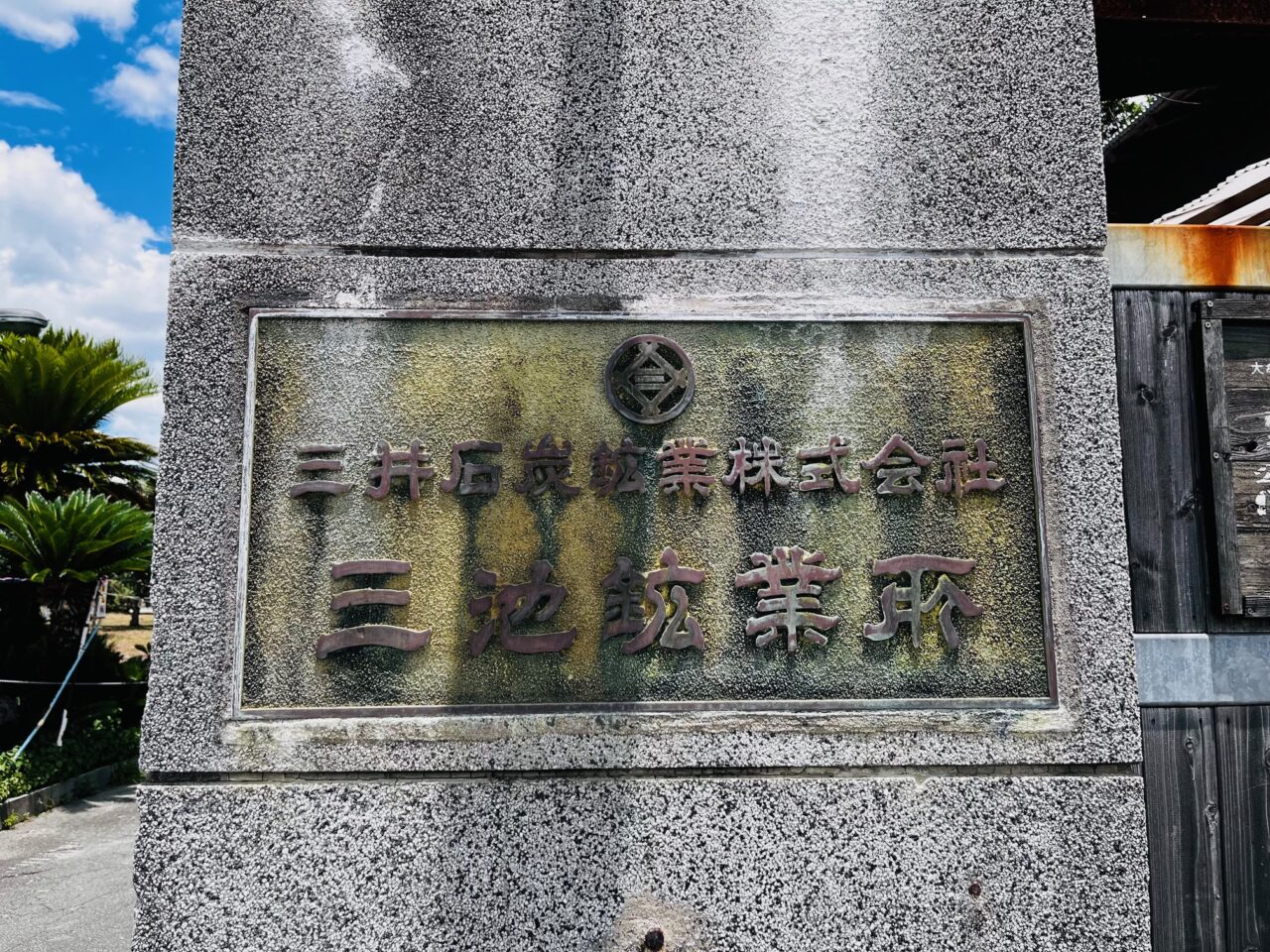 2025年7月19日、20日に開催されるおおむた港まつり