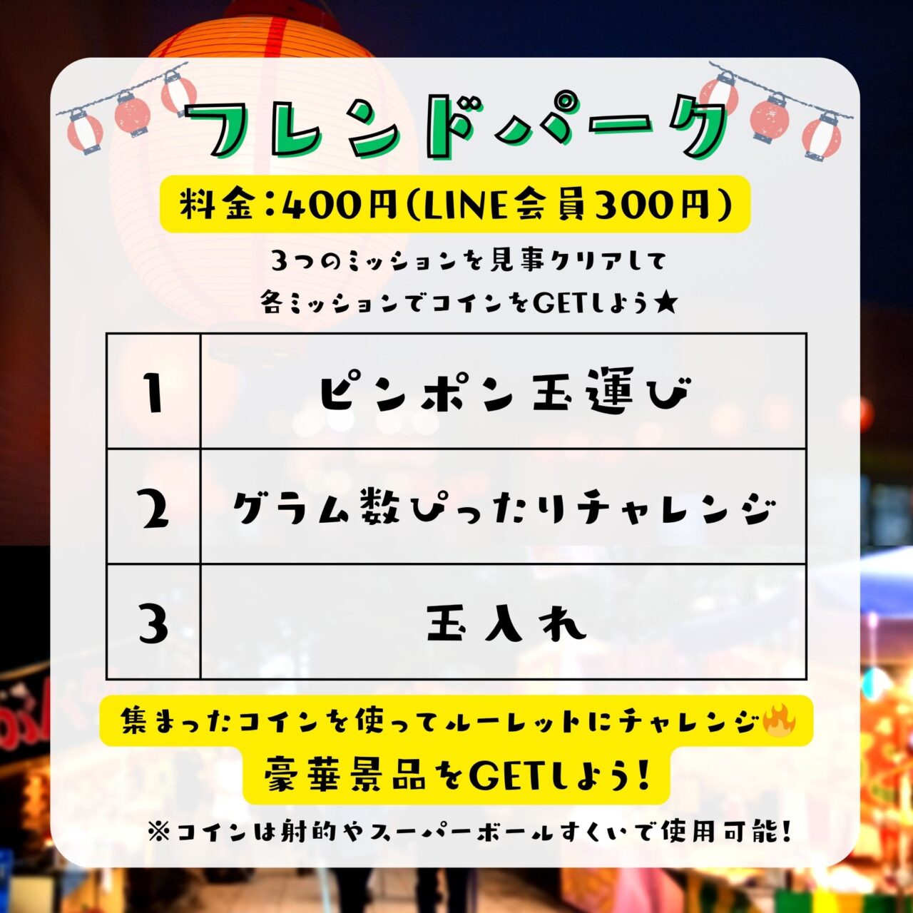 2025年7月21日(月祝)15:00～20:00に、アイランドアイにて前回も好評だった「第6回・福岡夜市」開催される予定です。