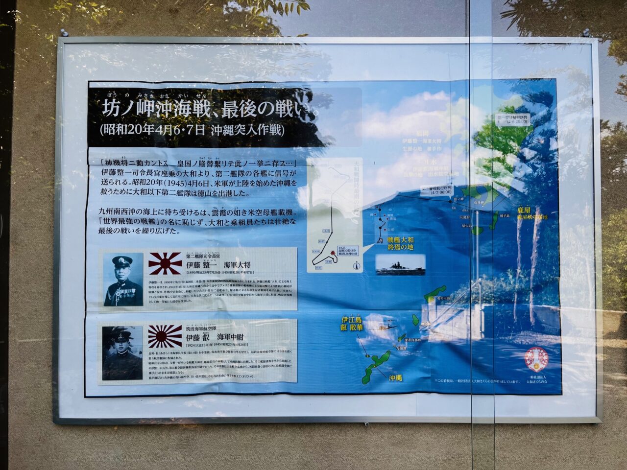 2025年大牟田の伊藤整一海軍大将墓碑