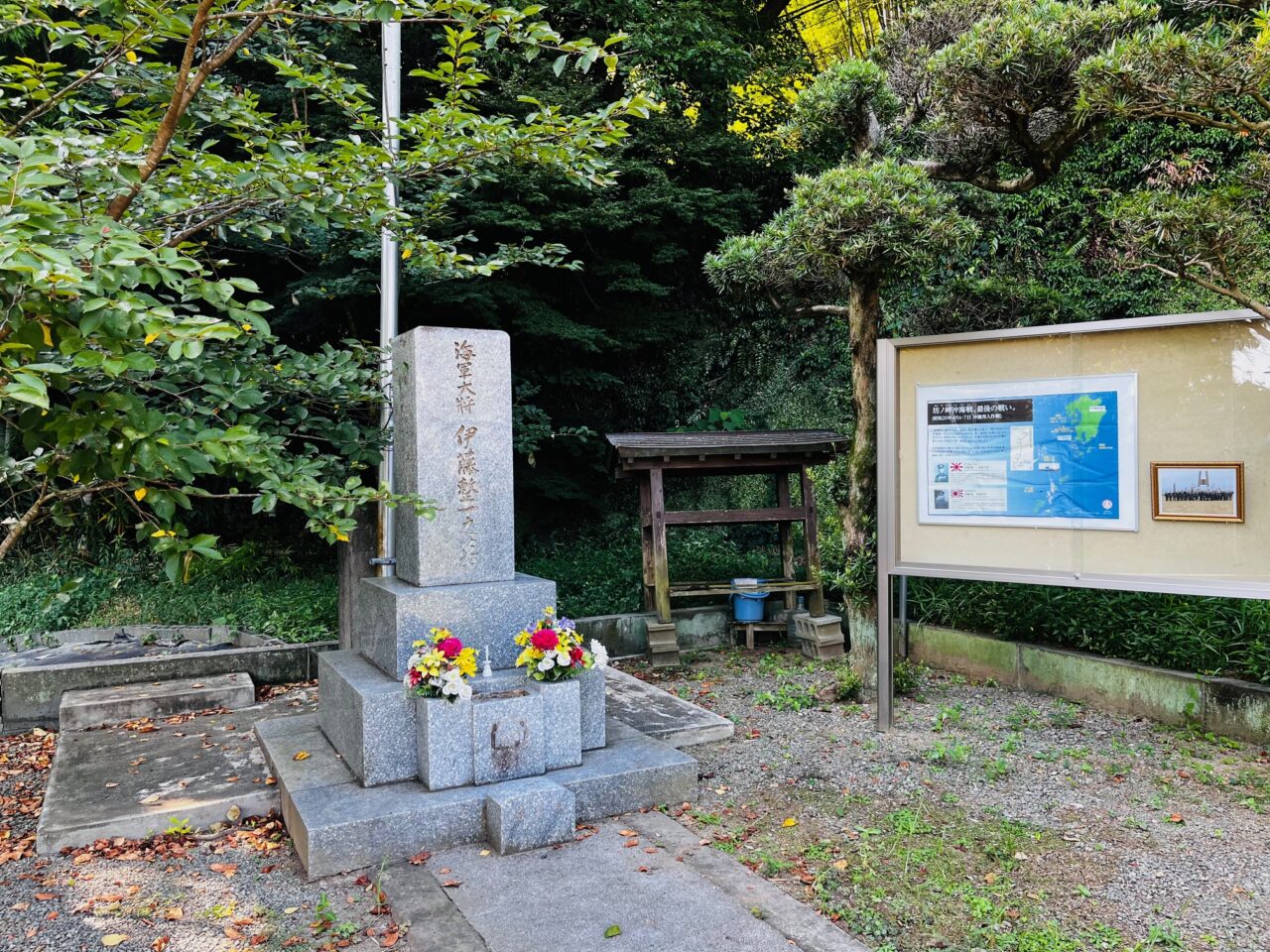 2025年大牟田の伊藤整一海軍大将墓碑