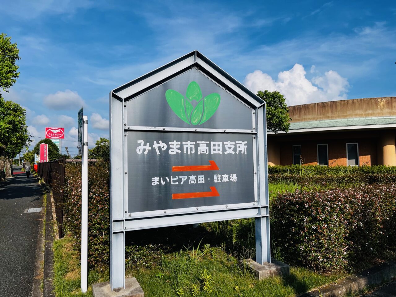 2025年にみやま市で開催される「第16回親子で遊ぼう！！みやまおもちゃ花火フェスタ」