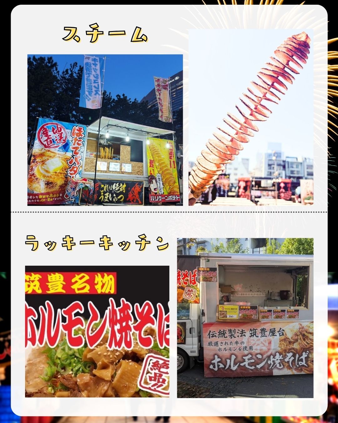 2025年8月2日(土)・8月3日(日)に、アイランドアイにて「アイランドシティ夏祭り」が開催予定です。最終日には、打ち上げ花火も行われる予定です。